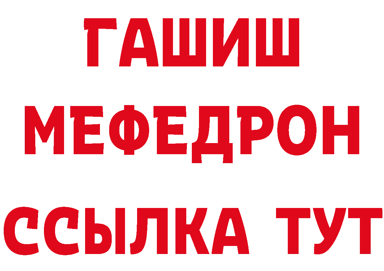 Кетамин VHQ зеркало дарк нет OMG Минусинск